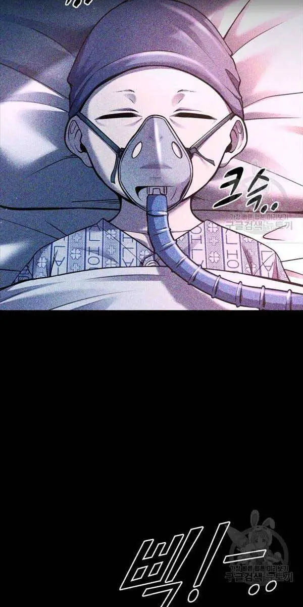Trở Thành Hung Thần Trong Trò Chơi Thủ Thành Nettruyen ZZZ Chương 52 Page 31