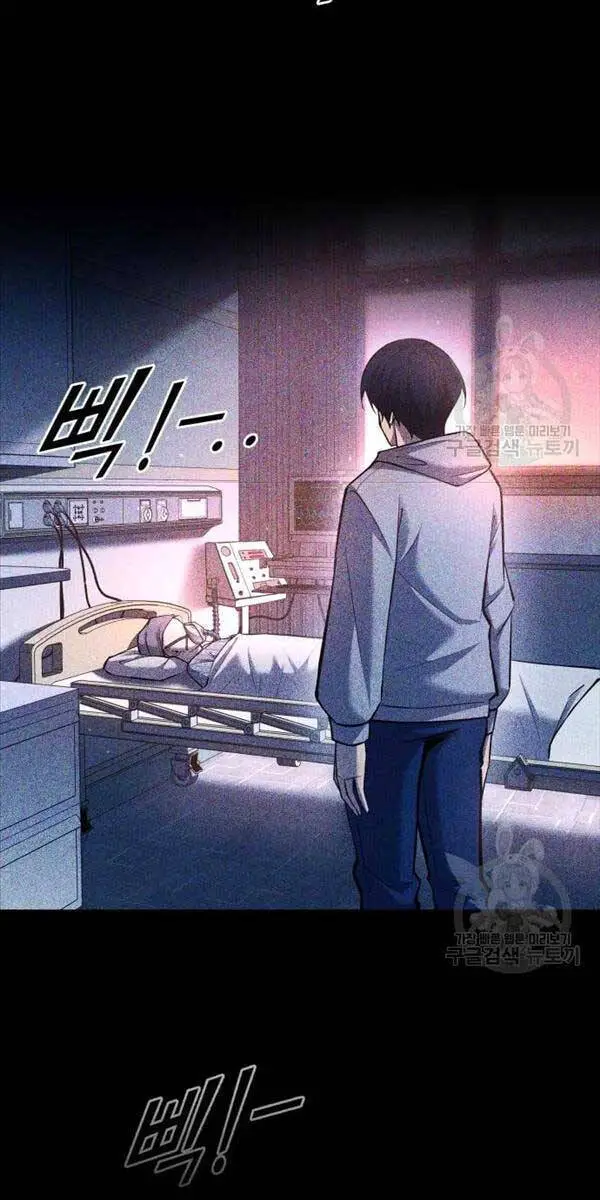 Trở Thành Hung Thần Trong Trò Chơi Thủ Thành Nettruyen ZZZ Chương 52 Page 32