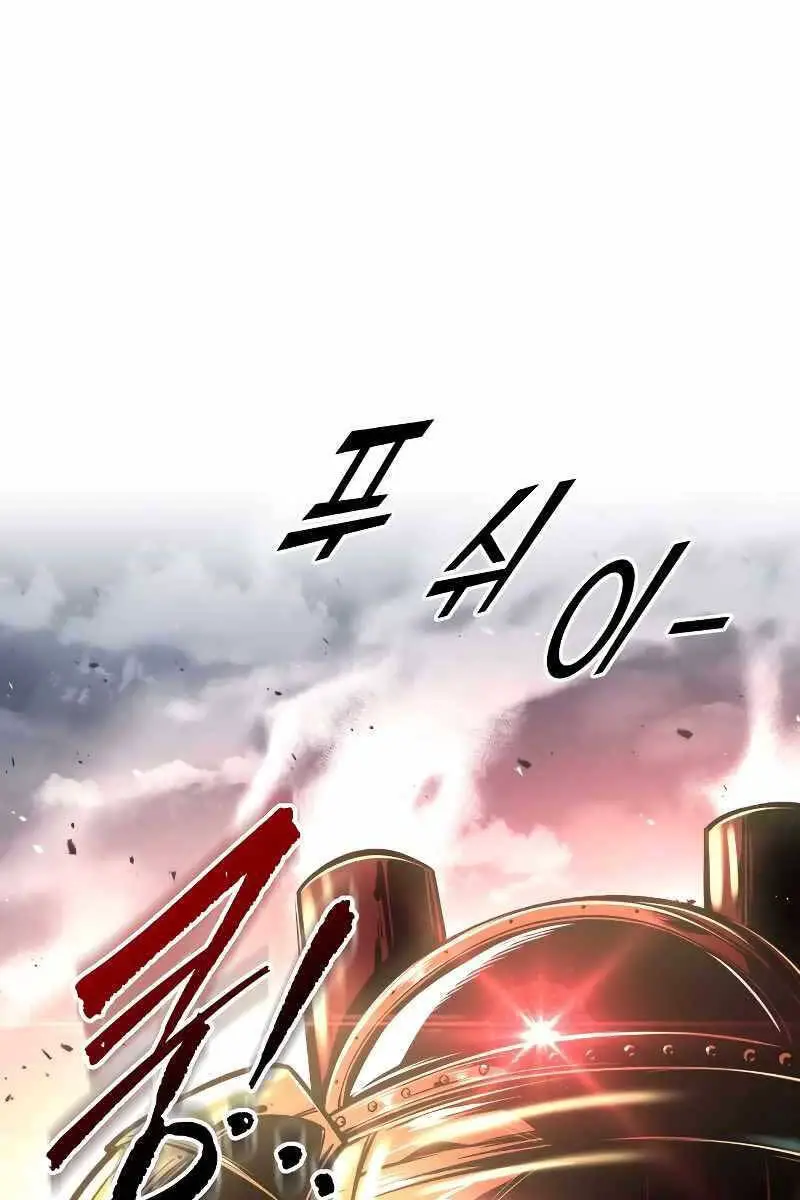 Trở Thành Hung Thần Trong Trò Chơi Thủ Thành Nettruyen ZZZ Chương 46 Page 30