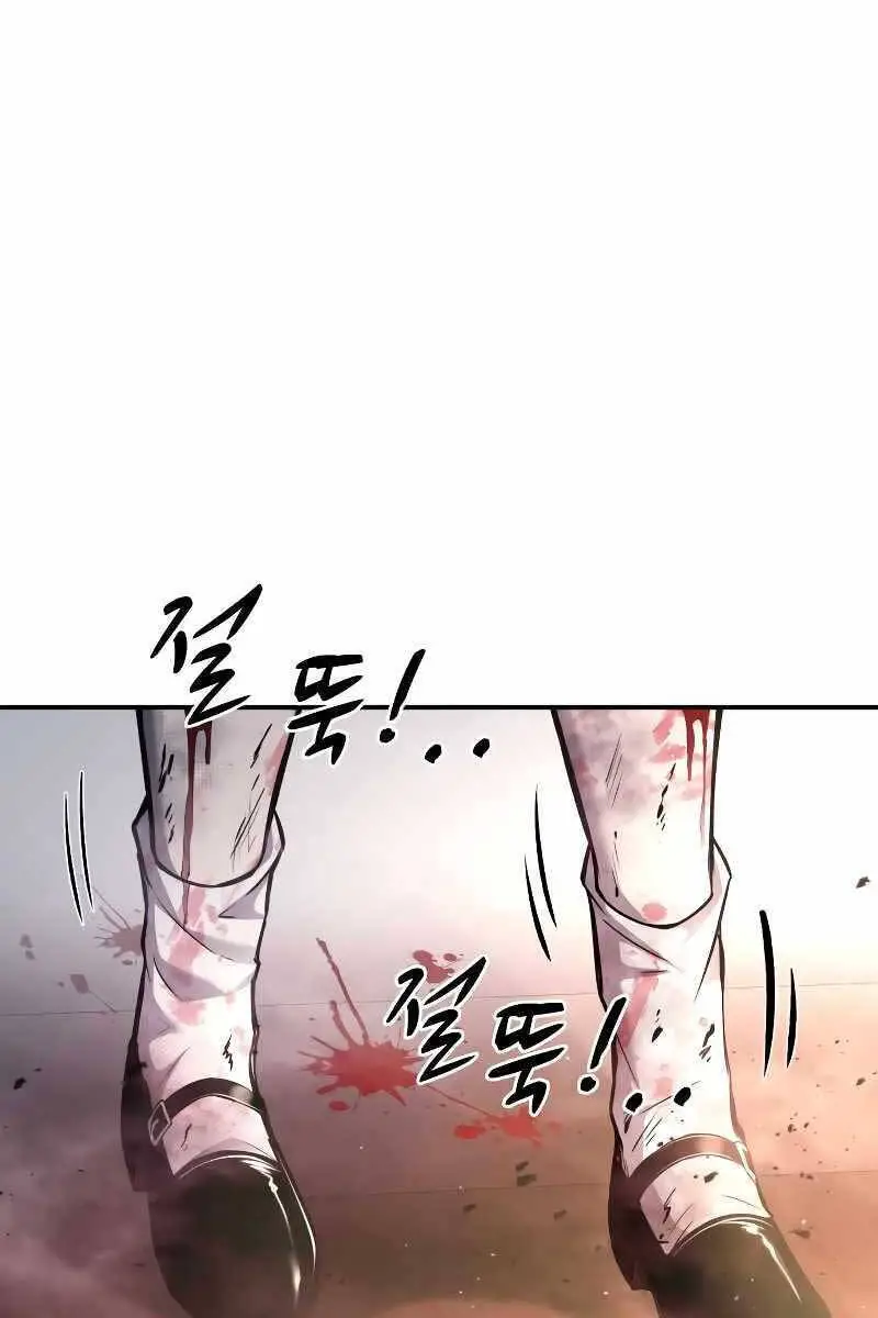 Trở Thành Hung Thần Trong Trò Chơi Thủ Thành Nettruyen ZZZ Chương 46 Page 70