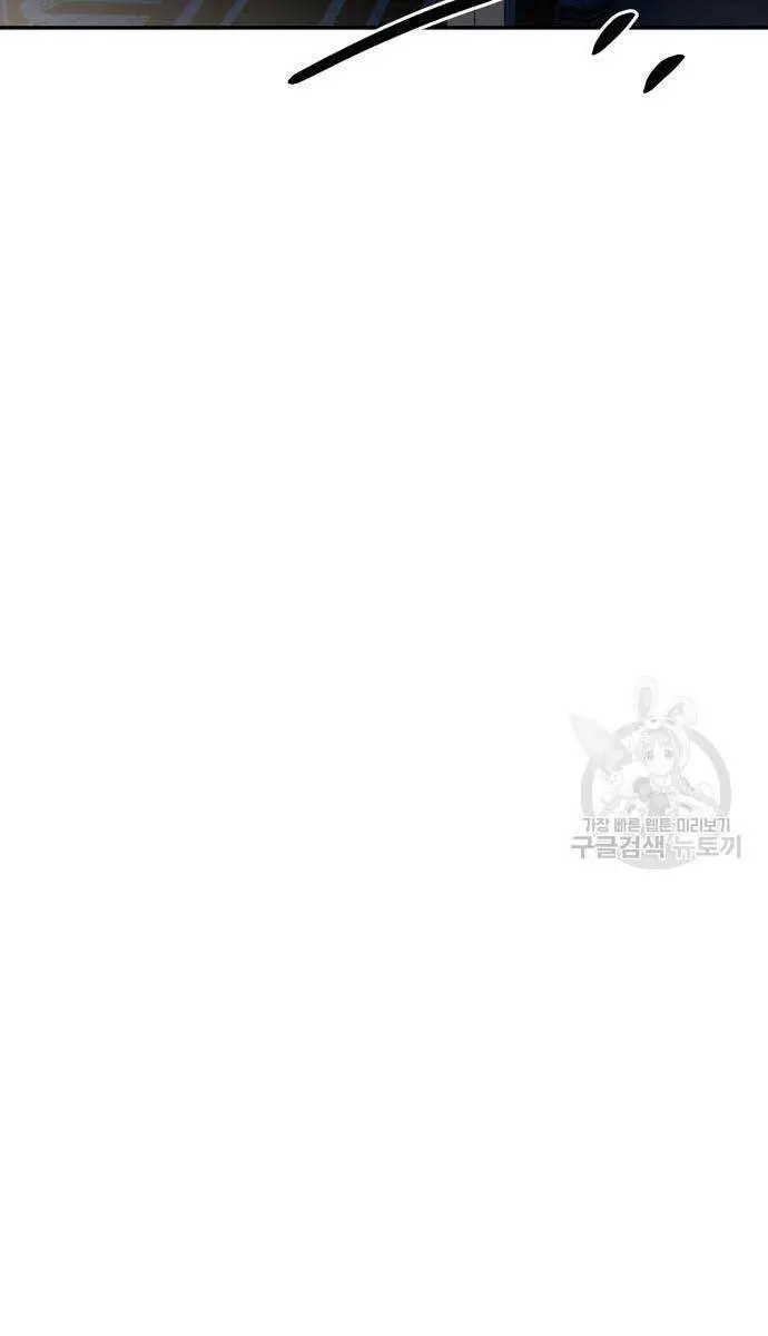 Trở Thành Hung Thần Trong Trò Chơi Thủ Thành Nettruyen ZZZ Chương 54 Page 93
