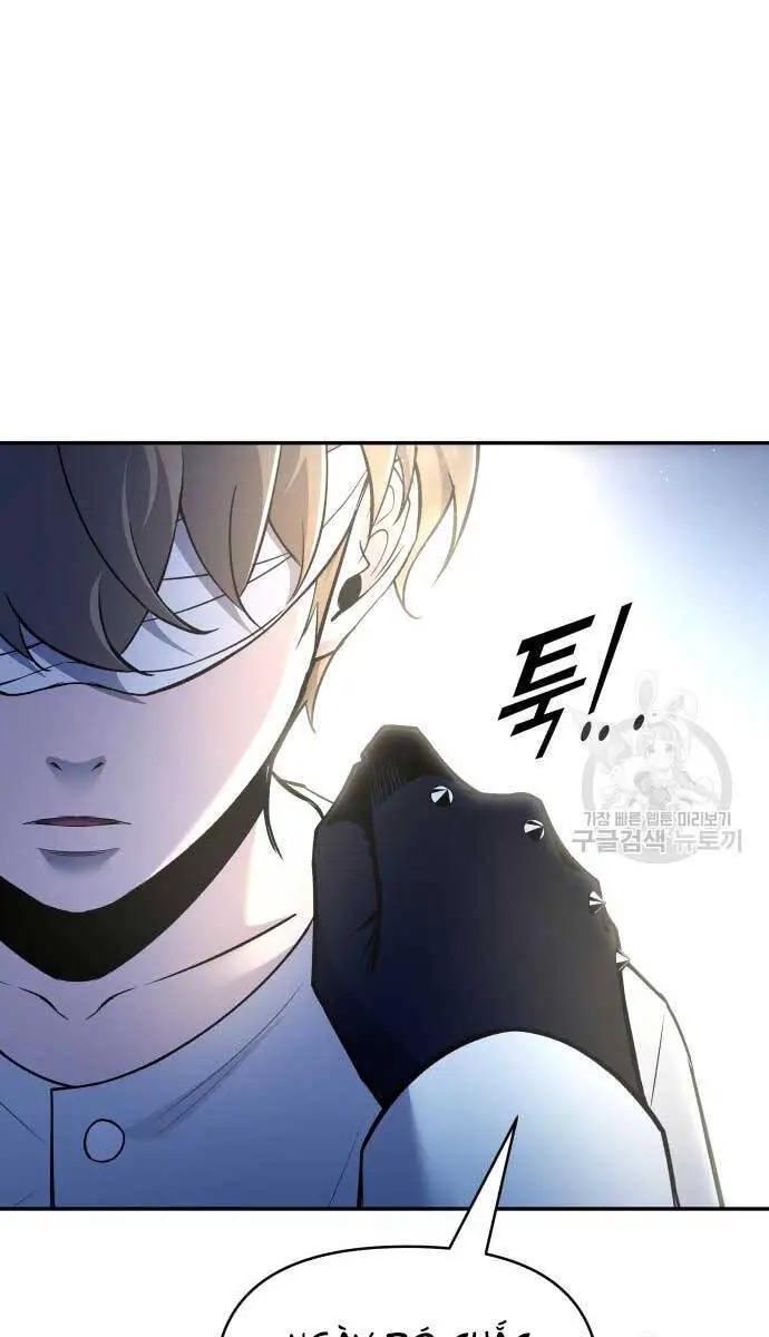 Trở Thành Hung Thần Trong Trò Chơi Thủ Thành Nettruyen ZZZ Chương 54 Page 127