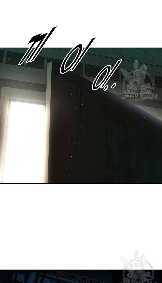 Trở Thành Hung Thần Trong Trò Chơi Thủ Thành Nettruyen ZZZ Chương 54 Page 139