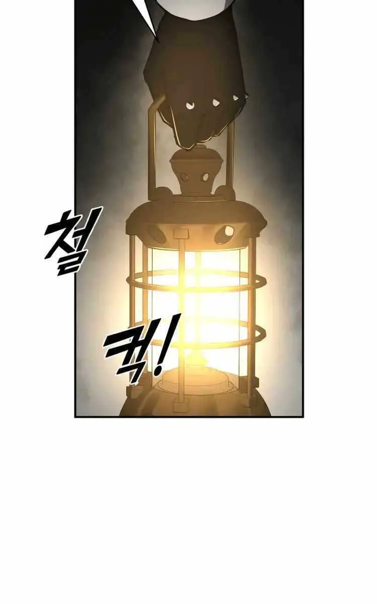 Trở Thành Hung Thần Trong Trò Chơi Thủ Thành Nettruyen ZZZ Chương 38 Page 138