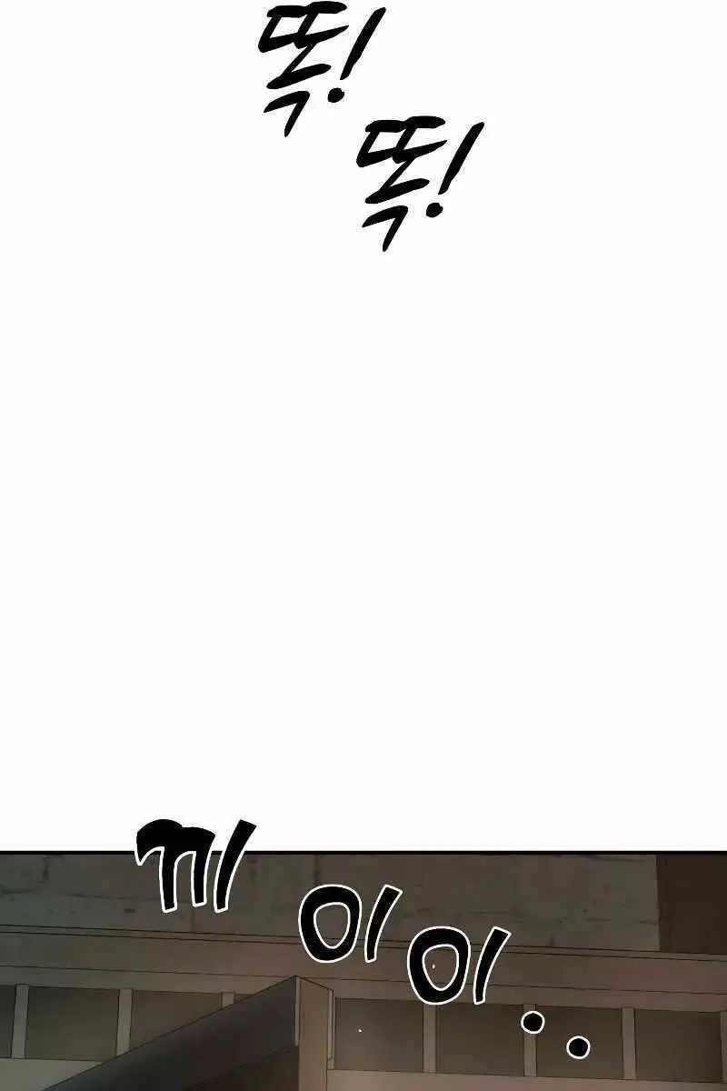 Trở Thành Hung Thần Trong Trò Chơi Thủ Thành Nettruyen ZZZ Chương 36 Page 36