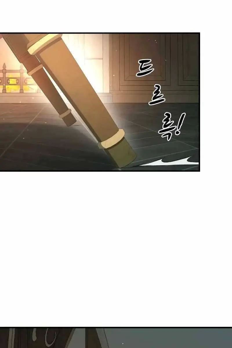 Trở Thành Hung Thần Trong Trò Chơi Thủ Thành Nettruyen ZZZ Chương 36 Page 41