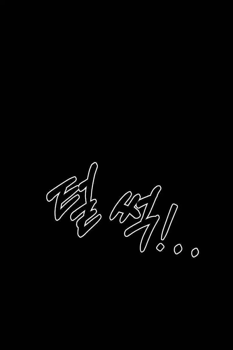 Trở Thành Hung Thần Trong Trò Chơi Thủ Thành Nettruyen ZZZ Chương 33 Page 163