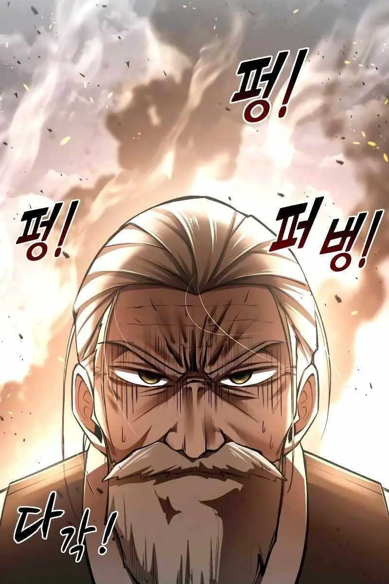 Trở Thành Hung Thần Trong Trò Chơi Thủ Thành Nettruyen ZZZ Chương 32 Page 26