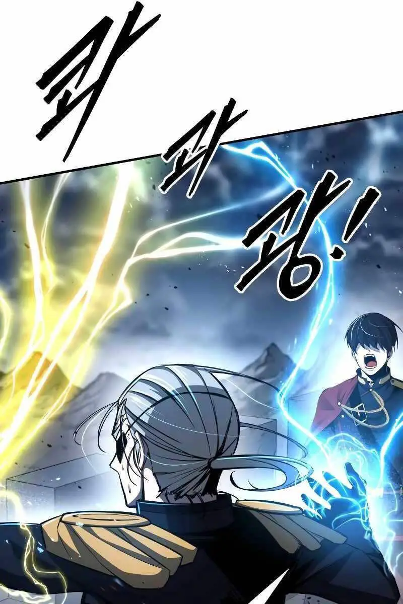 Trở Thành Hung Thần Trong Trò Chơi Thủ Thành Nettruyen ZZZ Chương 32 Page 43