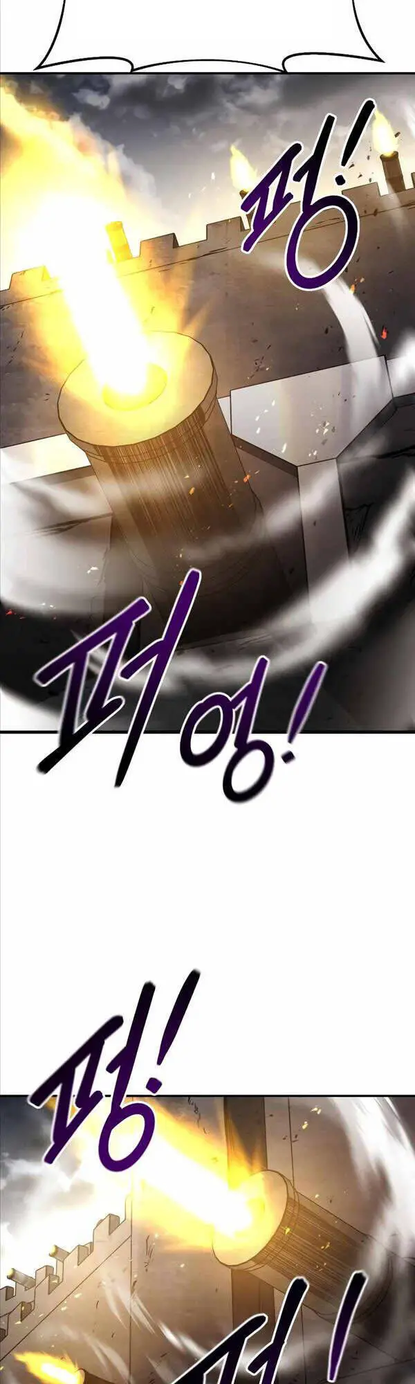 Trở Thành Hung Thần Trong Trò Chơi Thủ Thành Nettruyen ZZZ Chương 29 Page 22