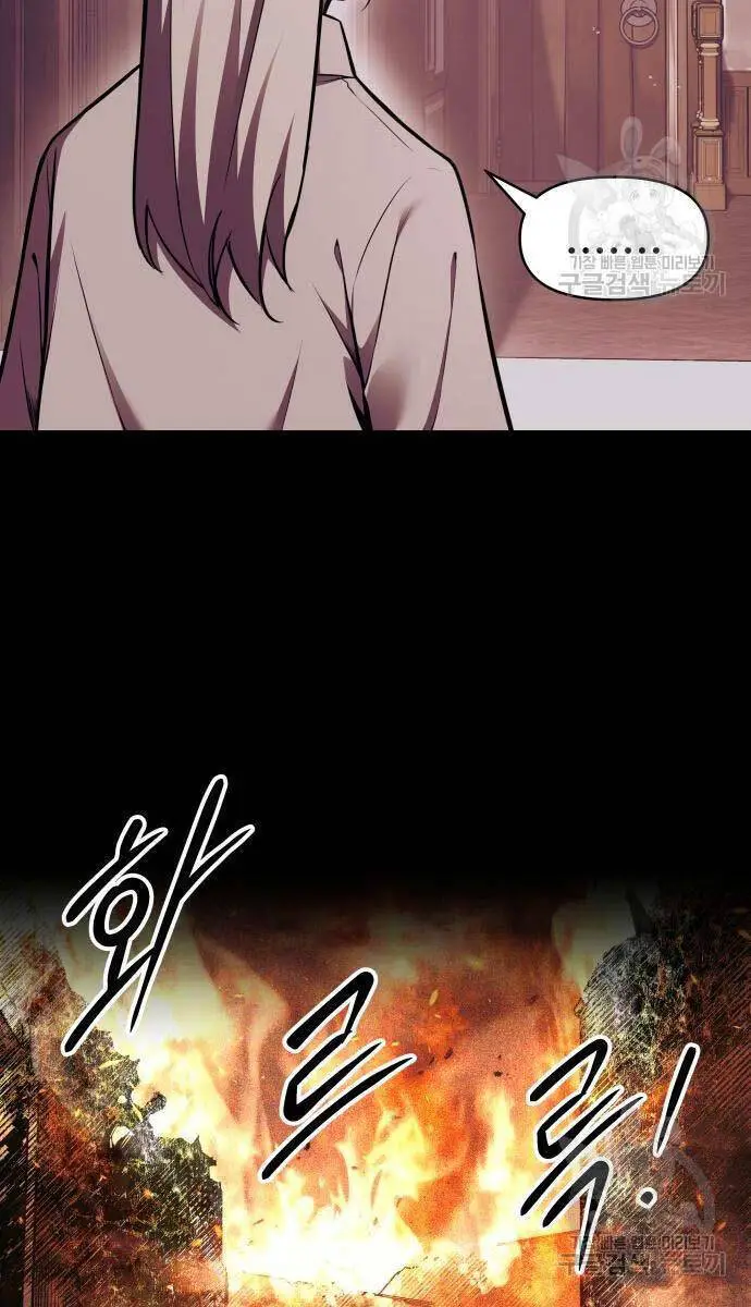 Trở Thành Hung Thần Trong Trò Chơi Thủ Thành Nettruyen ZZZ Chương 76 Page 28