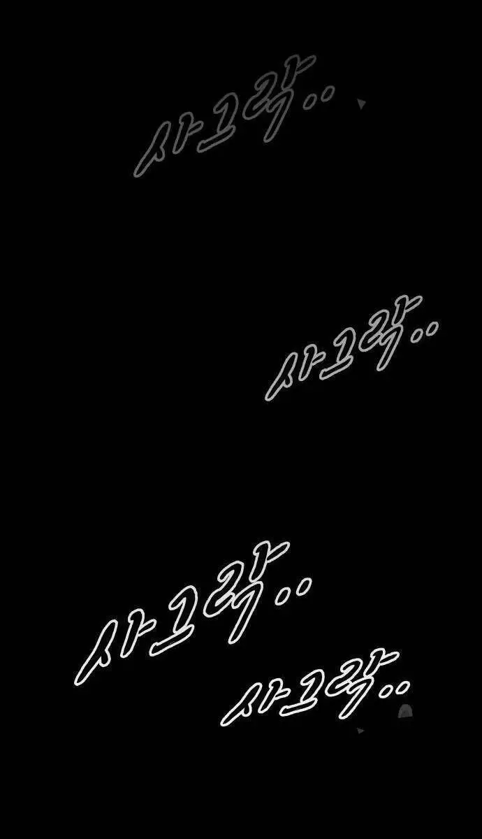Trở Thành Hung Thần Trong Trò Chơi Thủ Thành Nettruyen ZZZ Chương 76 Page 66