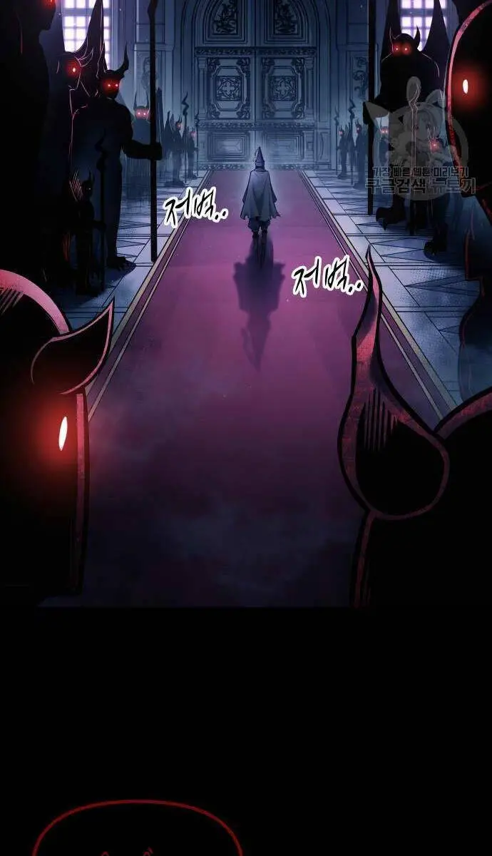 Trở Thành Hung Thần Trong Trò Chơi Thủ Thành Nettruyen ZZZ Chương 76 Page 93