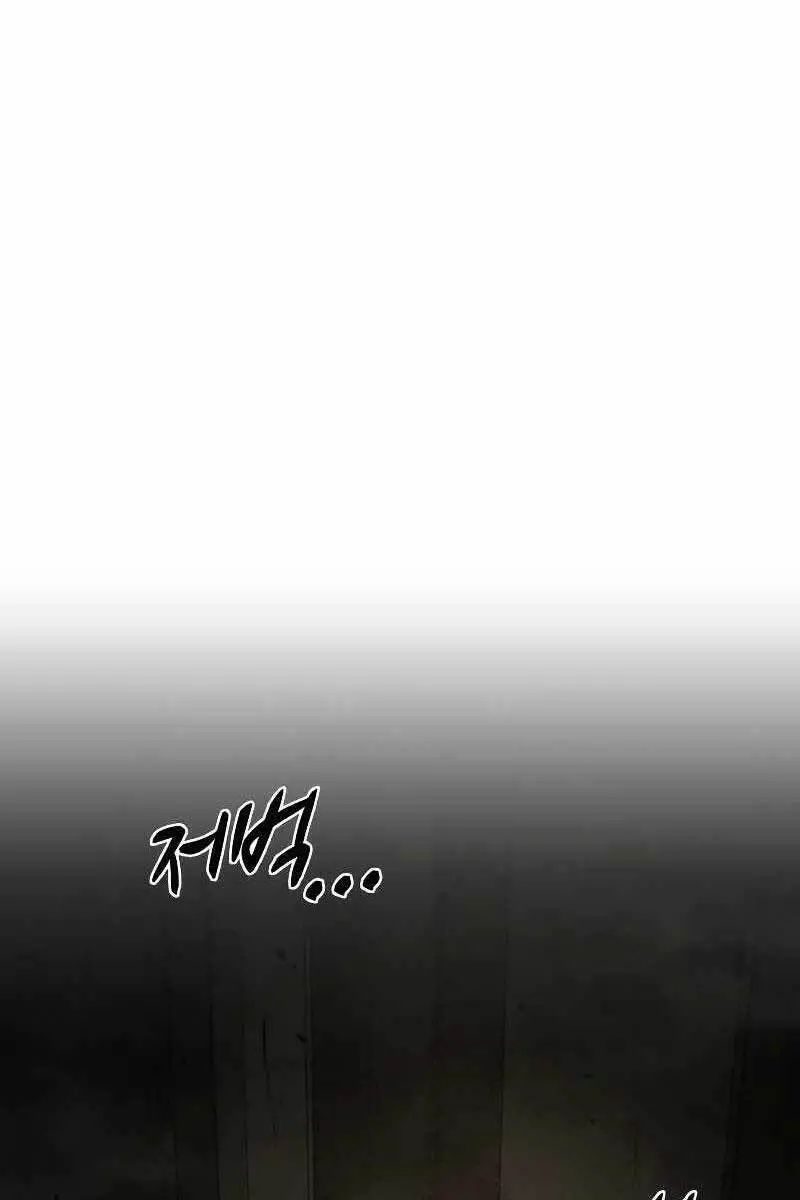 Trở Thành Hung Thần Trong Trò Chơi Thủ Thành Nettruyen ZZZ Chương 23 Page 65