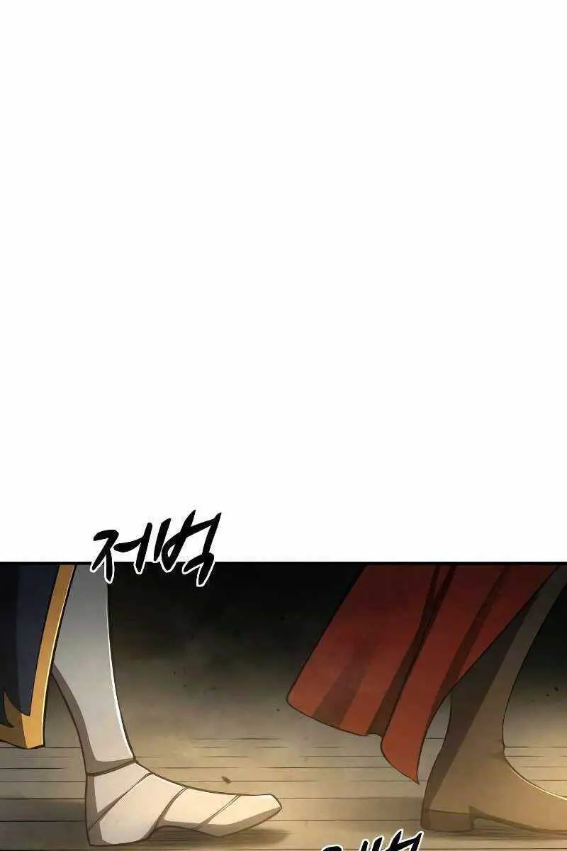 Trở Thành Hung Thần Trong Trò Chơi Thủ Thành Nettruyen ZZZ Chương 23 Page 69