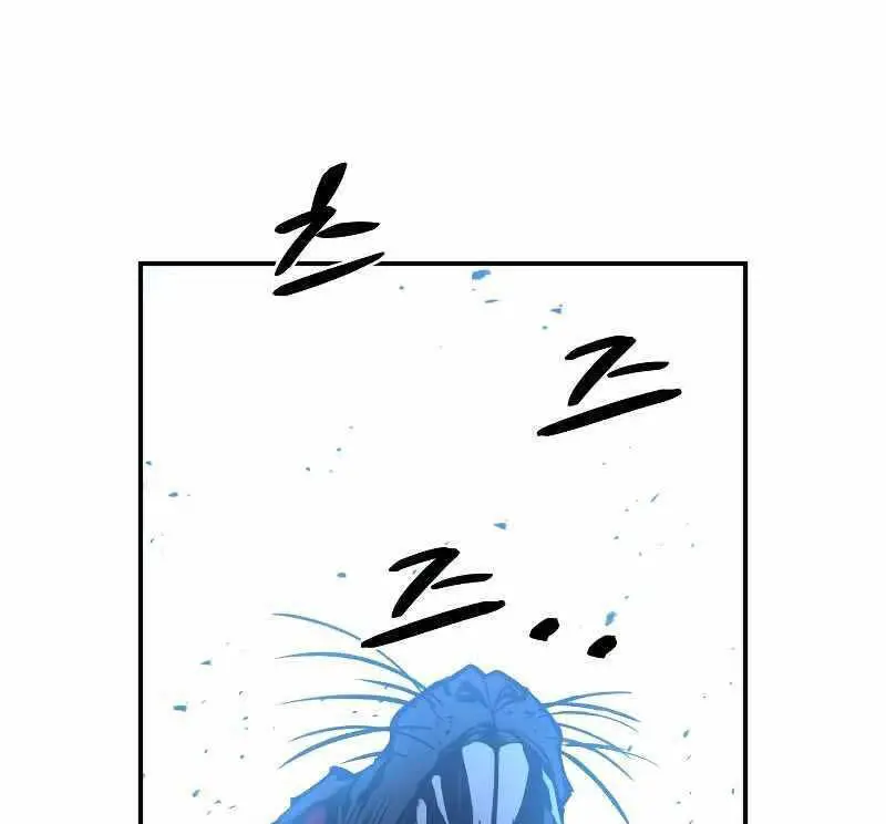 Trở Thành Hung Thần Trong Trò Chơi Thủ Thành Nettruyen ZZZ Chương 24.5 Page 10