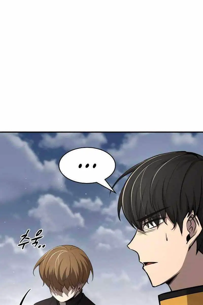Trở Thành Hung Thần Trong Trò Chơi Thủ Thành Nettruyen ZZZ Chương 31 Page 15