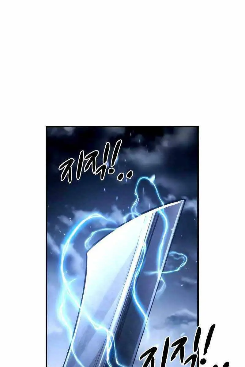 Trở Thành Hung Thần Trong Trò Chơi Thủ Thành Nettruyen ZZZ Chương 20.5 Page 1