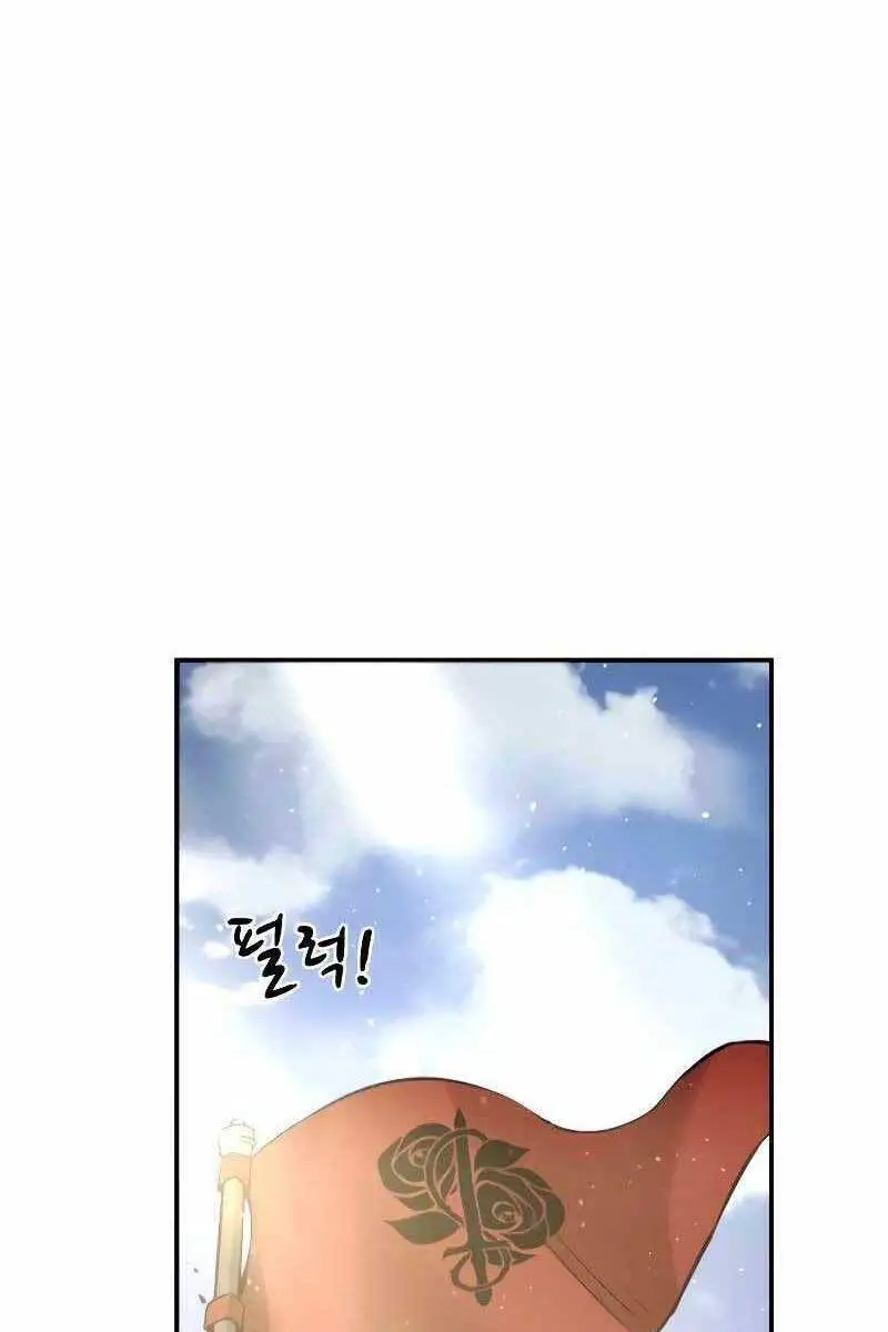 Trở Thành Hung Thần Trong Trò Chơi Thủ Thành Nettruyen ZZZ Chương 20.5 Page 65