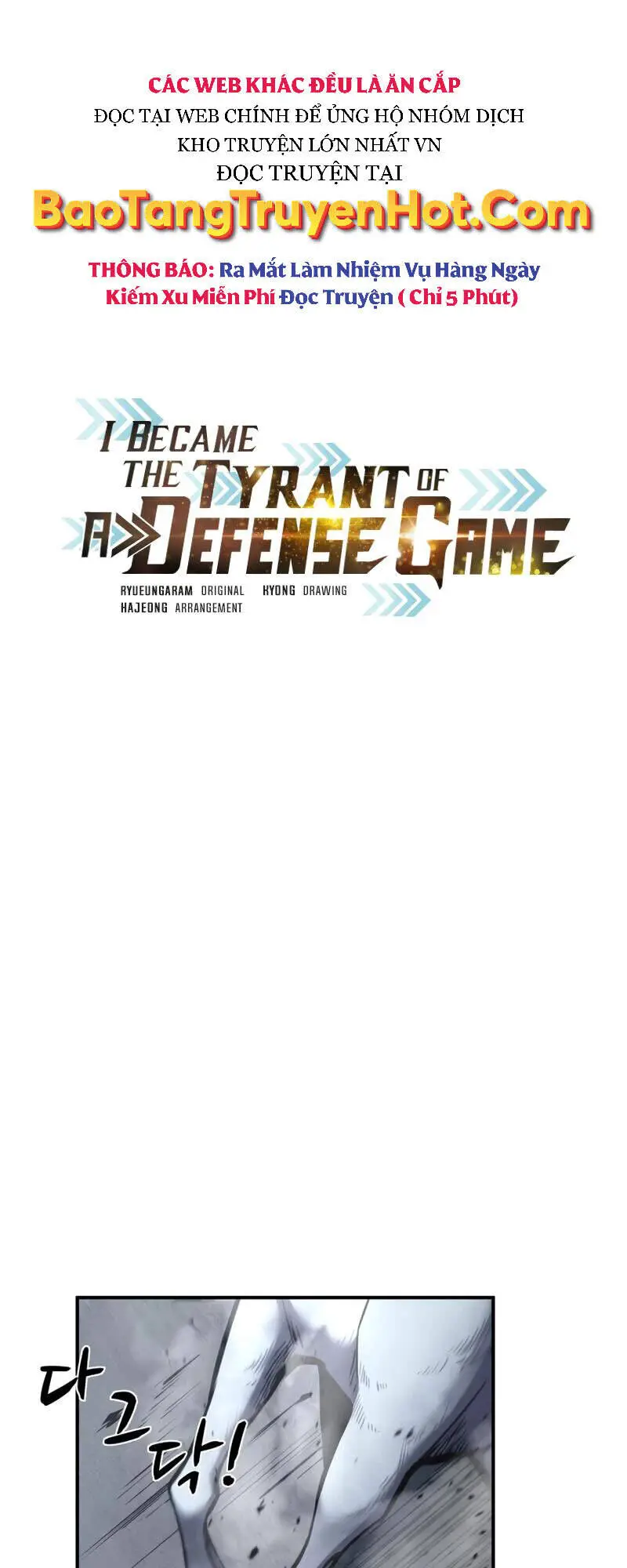 Trở Thành Hung Thần Trong Trò Chơi Thủ Thành Nettruyen ZZZ Chương 15 Page 1