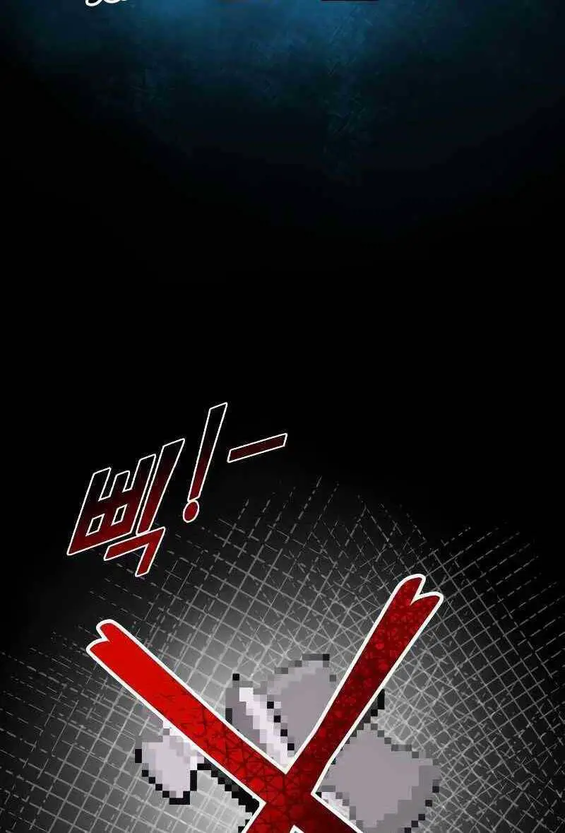 Trở Thành Hung Thần Trong Trò Chơi Thủ Thành Nettruyen ZZZ Chương 13 Page 6