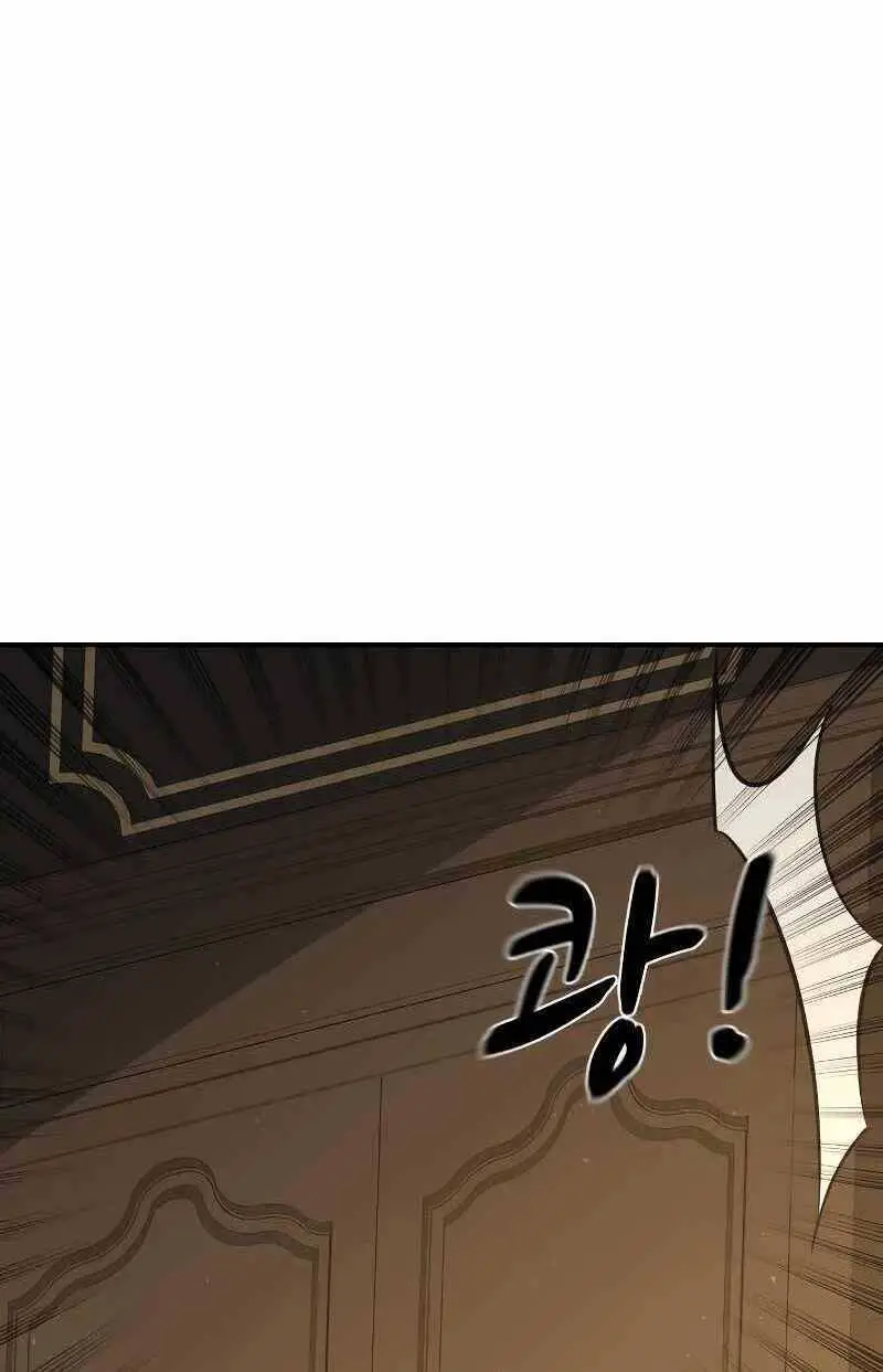 Trở Thành Hung Thần Trong Trò Chơi Thủ Thành Nettruyen ZZZ Chương 13 Page 47
