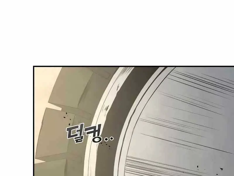 Trở Thành Hung Thần Trong Trò Chơi Thủ Thành Nettruyen ZZZ Chương 9 Page 110
