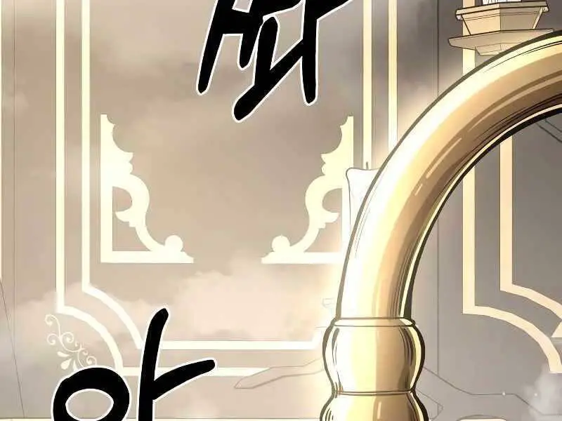Trở Thành Hung Thần Trong Trò Chơi Thủ Thành Nettruyen ZZZ Chương 9 Page 283