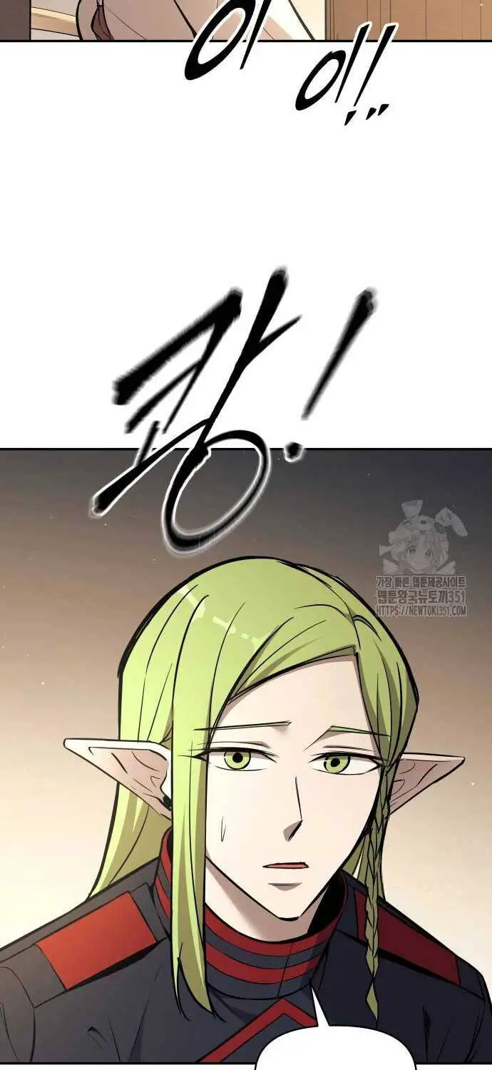 Trở Thành Hung Thần Trong Trò Chơi Thủ Thành Nettruyen ZZZ Chương 116 Page 46
