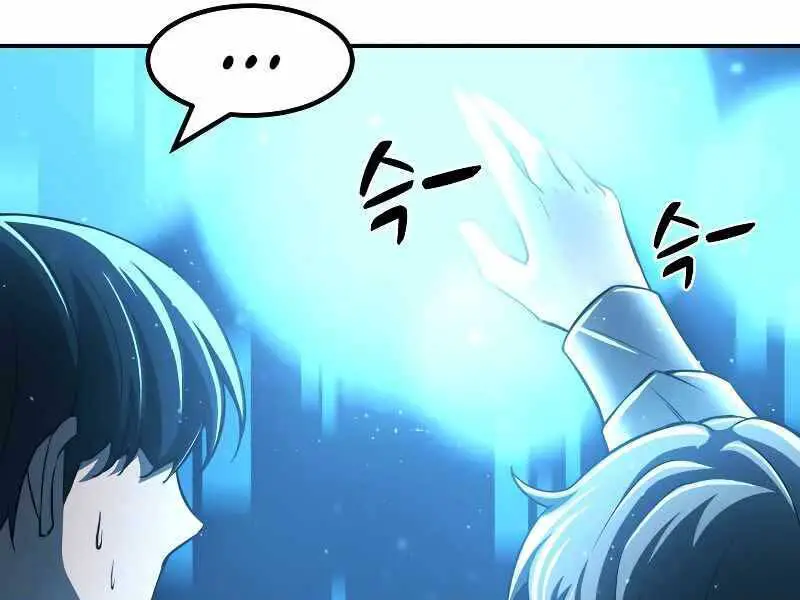 Trở Thành Hung Thần Trong Trò Chơi Thủ Thành Nettruyen ZZZ Chương 10 Page 87