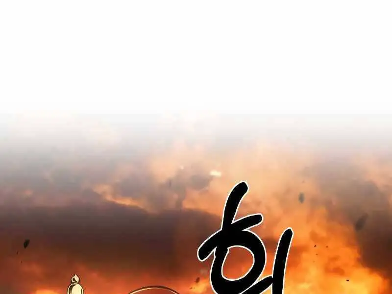 Trở Thành Hung Thần Trong Trò Chơi Thủ Thành Nettruyen ZZZ Chương 8 Page 192