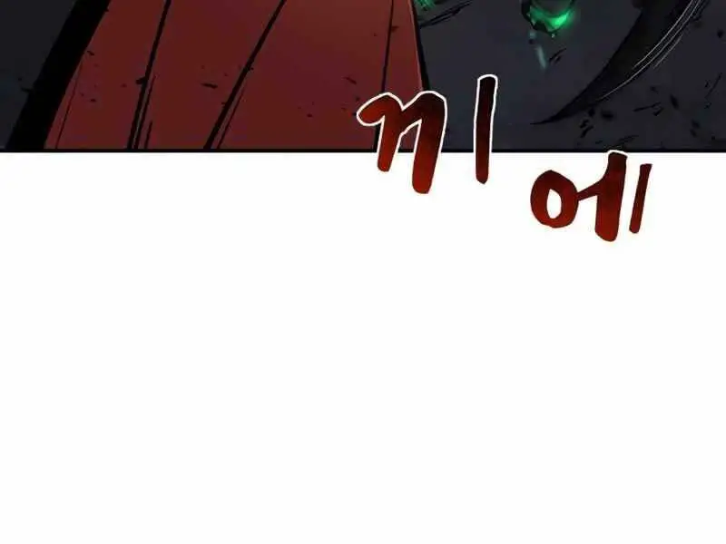 Trở Thành Hung Thần Trong Trò Chơi Thủ Thành Nettruyen ZZZ Chương 6 Page 70