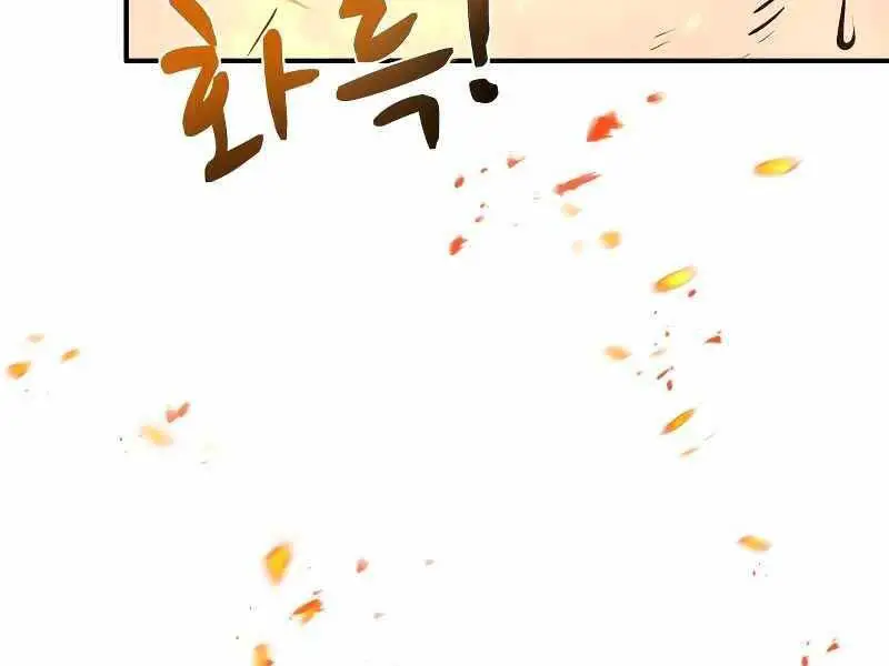 Trở Thành Hung Thần Trong Trò Chơi Thủ Thành Nettruyen ZZZ Chương 7 Page 4