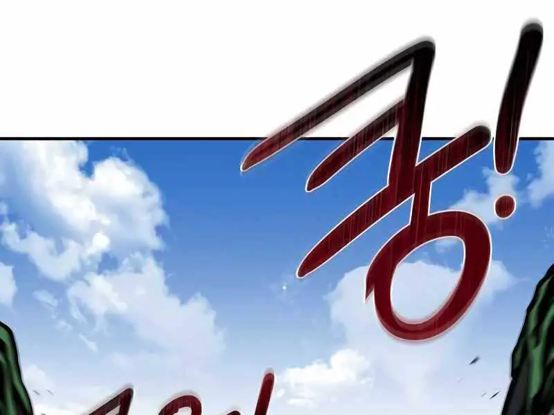Trở Thành Hung Thần Trong Trò Chơi Thủ Thành Nettruyen ZZZ Chương 7 Page 11