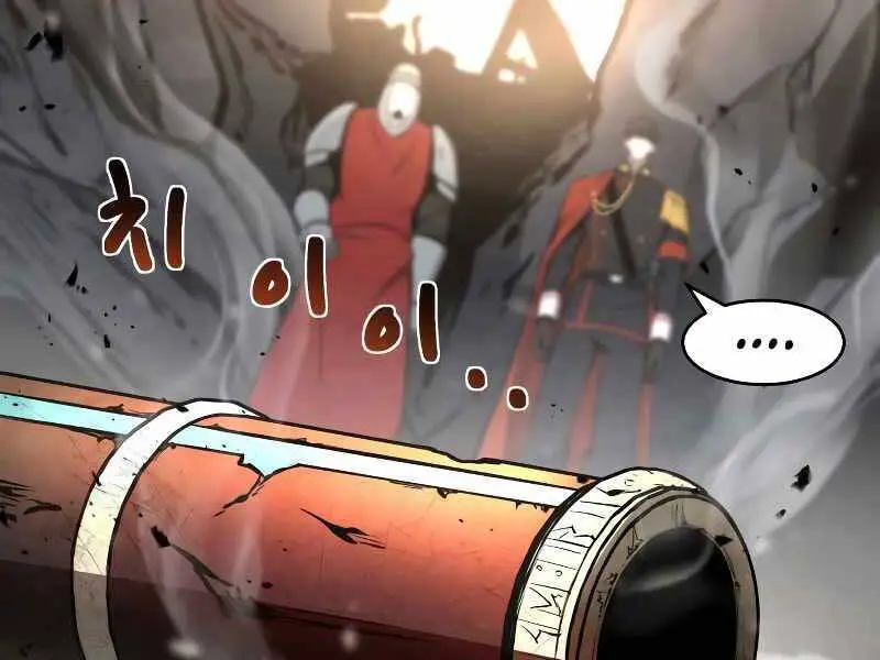 Trở Thành Hung Thần Trong Trò Chơi Thủ Thành Nettruyen ZZZ Chương 7 Page 31