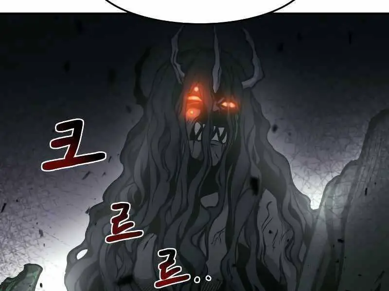 Trở Thành Hung Thần Trong Trò Chơi Thủ Thành Nettruyen ZZZ Chương 7 Page 76