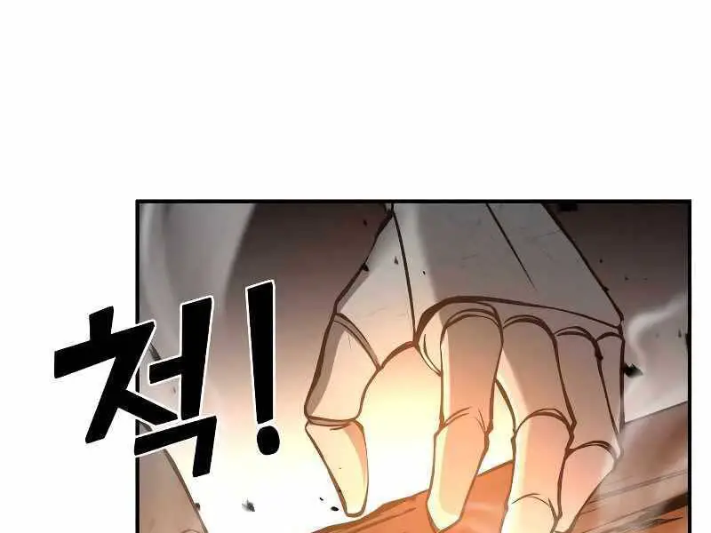 Trở Thành Hung Thần Trong Trò Chơi Thủ Thành Nettruyen ZZZ Chương 7 Page 199