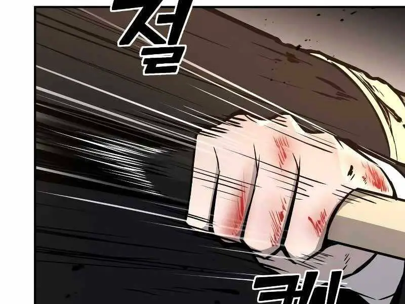 Trở Thành Hung Thần Trong Trò Chơi Thủ Thành Nettruyen ZZZ Chương 7 Page 221