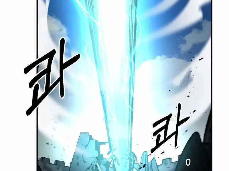 Trở Thành Hung Thần Trong Trò Chơi Thủ Thành Nettruyen ZZZ Chương 7 Page 233