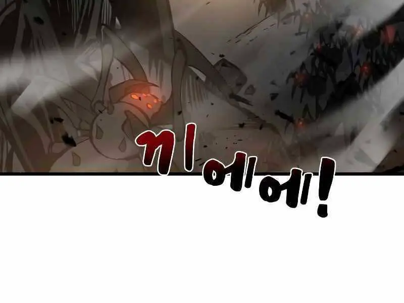 Trở Thành Hung Thần Trong Trò Chơi Thủ Thành Nettruyen ZZZ Chương 7 Page 238