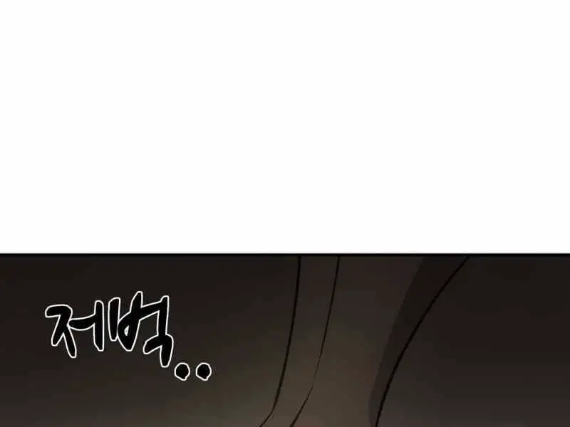 Trở Thành Hung Thần Trong Trò Chơi Thủ Thành Nettruyen ZZZ Chương 3 Page 101