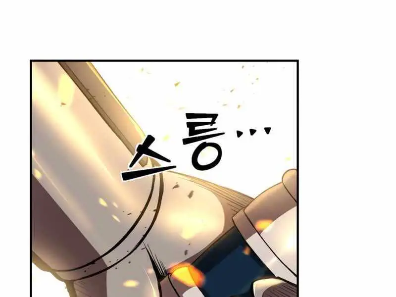 Trở Thành Hung Thần Trong Trò Chơi Thủ Thành Nettruyen ZZZ Chương 1.5 Page 126