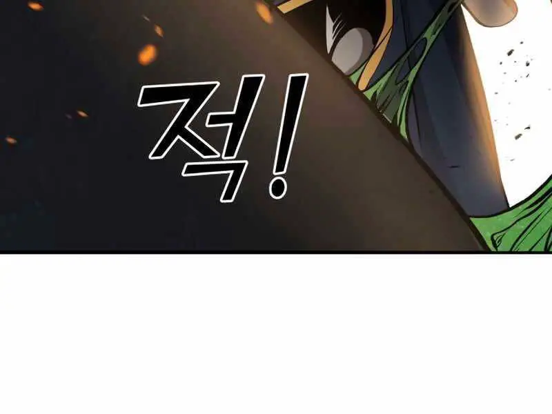 Trở Thành Hung Thần Trong Trò Chơi Thủ Thành Nettruyen ZZZ Chương 1.5 Page 140