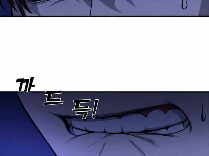 Trở Thành Hung Thần Trong Trò Chơi Thủ Thành Nettruyen ZZZ Chương 2 Page 90