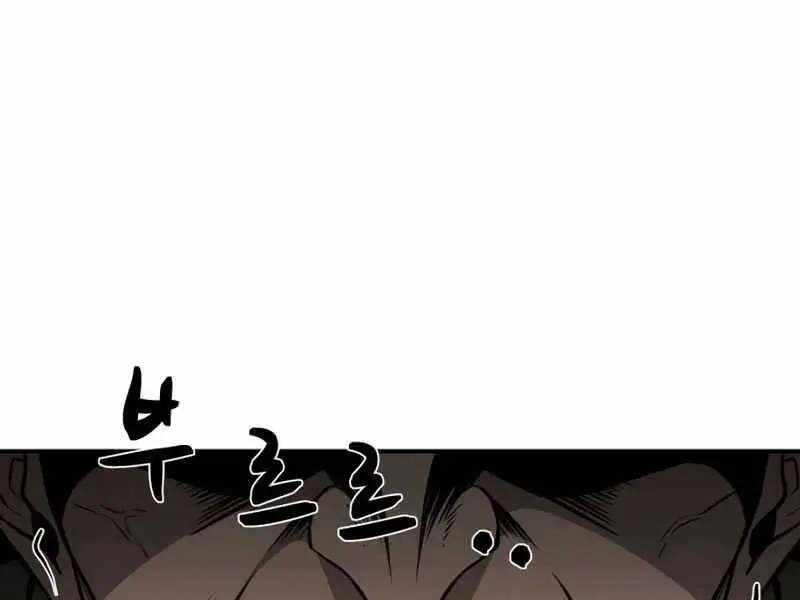 Trở Thành Hung Thần Trong Trò Chơi Thủ Thành Nettruyen ZZZ Chương 2 Page 315