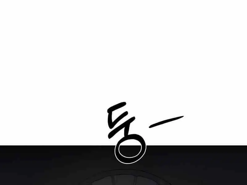 Trở Thành Hung Thần Trong Trò Chơi Thủ Thành Nettruyen ZZZ Chương 4 Page 39