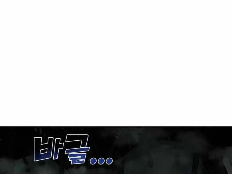 Trở Thành Hung Thần Trong Trò Chơi Thủ Thành Nettruyen ZZZ Chương 4 Page 221