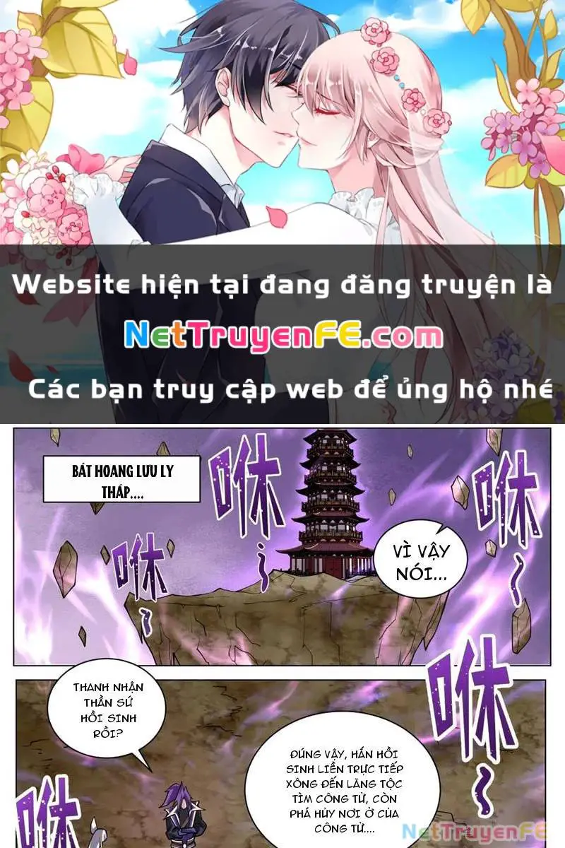 Ta! Vô Địch Đại Phản Phái Nettruyen ZZZ Chương 186 Page 2