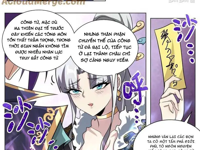 Ta! Vô Địch Đại Phản Phái Nettruyen ZZZ Chương 186 Page 17