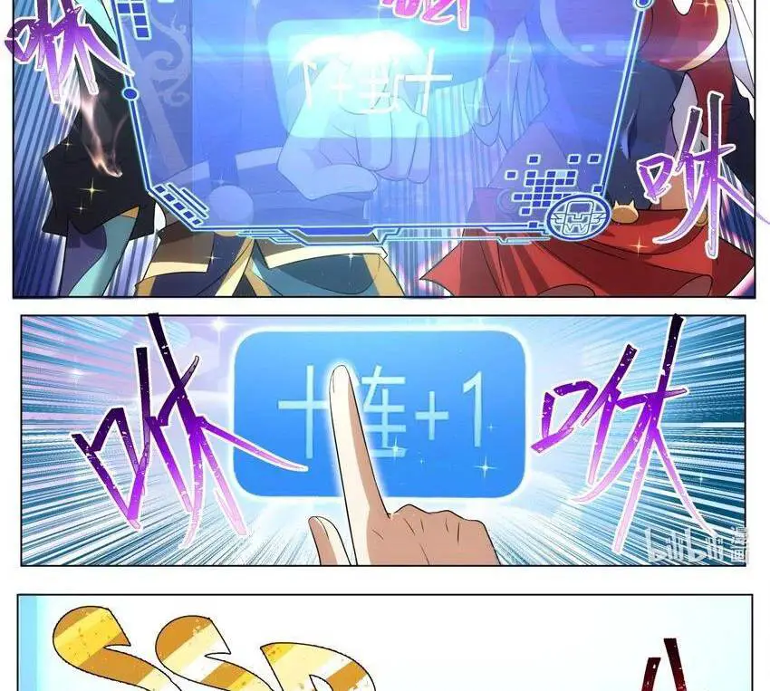 Ta! Vô Địch Đại Phản Phái Nettruyen ZZZ Chương 183 Page 19